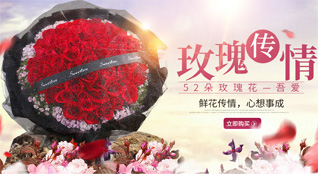 河北沧州运河区水月寺街道鲜花速递